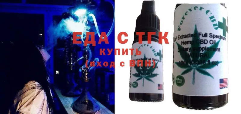 где купить наркоту  Лермонтов  Canna-Cookies марихуана 